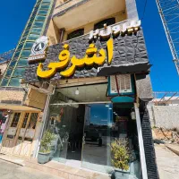 فروش تابلو رستوران بیرون بر