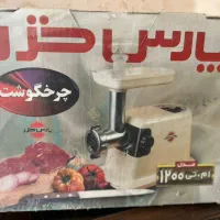 چرخگوشت و ابمیوه گیری پارس خزر نو|آبمیوه‌گیر و آب‌مرکبات‌گیر|اصفهان, بهارستان|دیوار