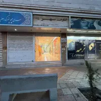 فروش-مغازه-13متری-همکف-سندتک-برگ-پاساژ-مروارید