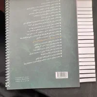 مبحث ۱۵ (پانزدهم) لیبل گذاری شده (نو)|کتاب و مجله آموزشی|تاکستان, |دیوار