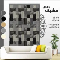 طرح درخشان در دو رنگ|گلیم، جاجیم، گبه|ایرانشهر, |دیوار