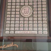 تابلو اسماالحسنا تمیز در حد نو ابعاد ۶۰در ۷۰|تابلو، نقاشی، عکس|تهران, سید خندان (جلفا)|دیوار