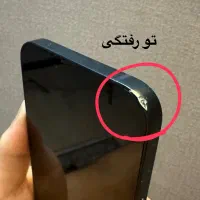 آیفون ۱۳ نرمال ۱۲۸ گیگ|موبایل|یزد, |دیوار