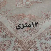 قالی|فرش|کرمانشاه, |دیوار