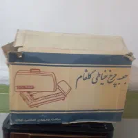 فروش چرخ خیاطی پلمپ گلفام