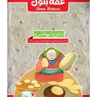 استخدام ادمین فعال پرانرژی و حضوری