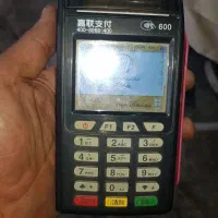 دستگاه کارتخوان نو نو نو