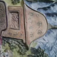 تابلو قدیمی چینی|کلکسیون اشیاء عتیقه|ماهدشت, |دیوار