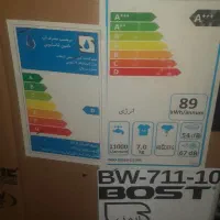 لباسشویی اتوماتیک7کیلویی مارک بست