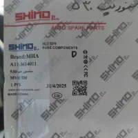 سنسور مپ یا مف (ورودی هوا)|قطعات یدکی و لوازم جانبی|قم, باسکول|دیوار