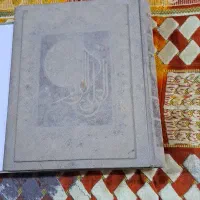 یک جلد قرآن رحلی|کتاب و مجله مذهبی|تهران, دروازه شمیران|دیوار