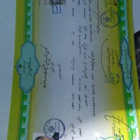 ارائه مدرک تحصیلی رسمی  از دیپلم تا دکتری