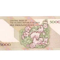 اسکناس ۵۰۰ریالی سوپربانک باسریال پشت سرهم کلکسیونی