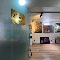 دعوت به همکاری