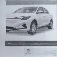 فروش حواله چانگان