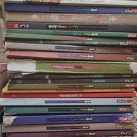 تا ۵۰% تخفیف کتاب‌های کنکور و آموزشی علوم تجربی|کتاب و مجله آموزشی|ری, دولت‌آباد|دیوار