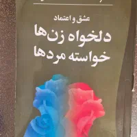 کتاب نو|کتاب و مجله مذهبی|شهرکرد, |دیوار