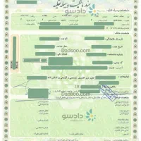 برگ سبز‌خودرو jac s5 مژدگانی 3 میلیون