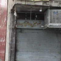 ۶۳ متر تجاری و مسکونی شادمان