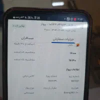 بلیط هواپیما مشهد شیراز ساعت ۴امروز