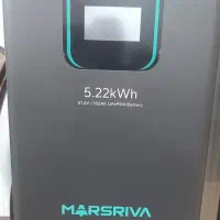 برق اضطراری/باتری لیتیوم 5.12KWhمارسریوا Marsriva