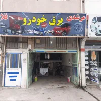 اجاره مغازه تجاری