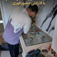 نمایندگی نصب تعمیرات /هود ،گاز رومیزی /باگارانتی