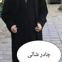 چادر و مقنعه