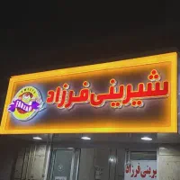 تابلوسازی تابلوساز تابلو چلنیوم نئون فلکس فرم لس|خدمات پیشه و مهارت|تهران, خواجه نصیر طوسی|دیوار