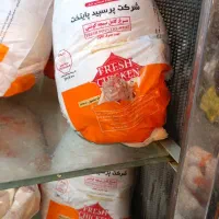 مرغ خردکن