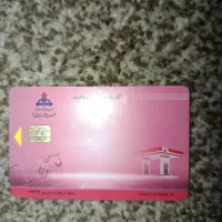 کارت سوخت پیدا شده