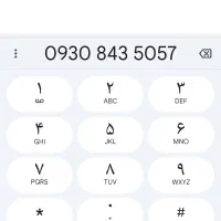 فروش سیم کارت