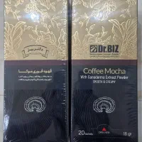 قهوه فوری موکا (گانودرما)