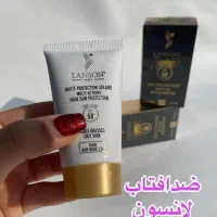 لانسون و بیودرما