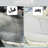 صفرشویی داخل ماشین با اسپری دوراکلین|مواد شوینده و دستمال کاغذی|کرمانشاه, |دیوار