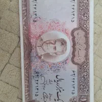 اسکناس