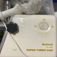 چرخ گوشت ناشیونال