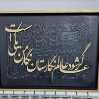 تابلو دکوراتیو، مدرن ،نقاشی،ماه|تابلو، نقاشی، عکس|تهران, مهرآباد جنوبی|دیوار