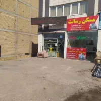 مغازه ۱۸ متری در خیابانی پر رفت و آمد