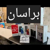 قسطی بدون پیش a07a17a16rdmi13 16 not14 pro a06 14c