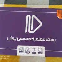 از همه جا ارزون تر