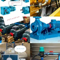 تعمیرات کلیه دستگاههای صنعتی وانواع پمپ ۲۴ ساعته