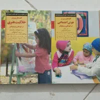 کتابهای مناسب تربیت و پرورش کودک دلبند شما