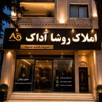 اجاره-مغازه-30-متری-پژوهنده
