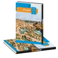 دبیر ریاضی در افسریه تهران