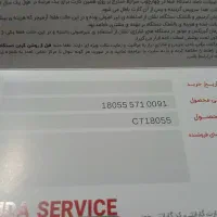پیکرو دلر مارک کرون|ابزارآلات|قائم‌شهر, |دیوار