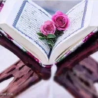 قرائت قران کامل ۱۷۰۰