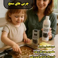 شوینده های نانو