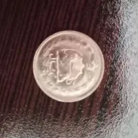 سکه قدیمی یک ریال ۱۳۵۴