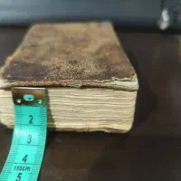 کتاب قرآن|کلکسیون اشیاء عتیقه|ملایر, |دیوار